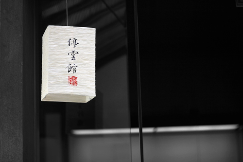 Cultural immersion perspective shift when studying abroad, like the light from a traditional lampshade in Japan.