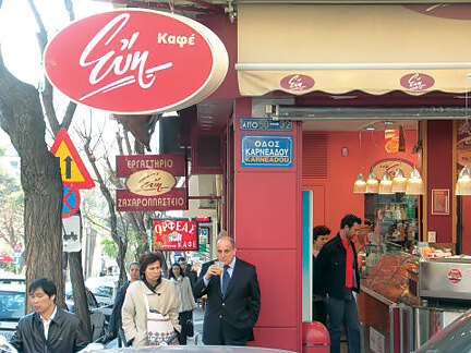 A local cafe on a street in Athens.